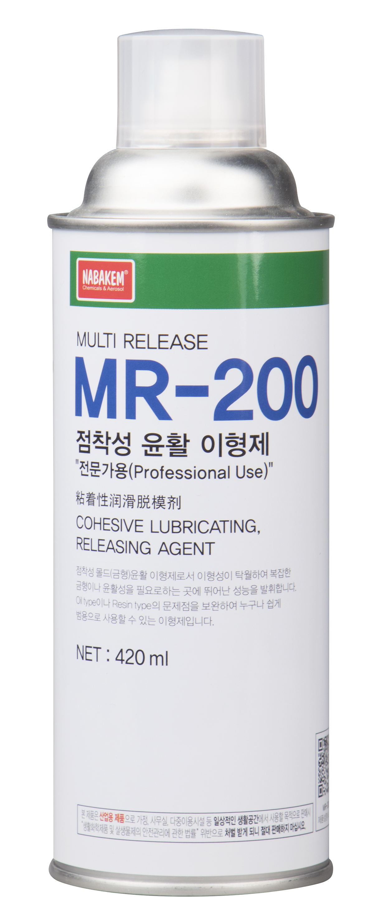 Lubricant/Mold release agent - Products - 남방씨앤에이