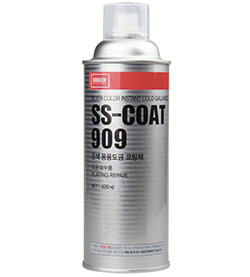 SS-COAT 909